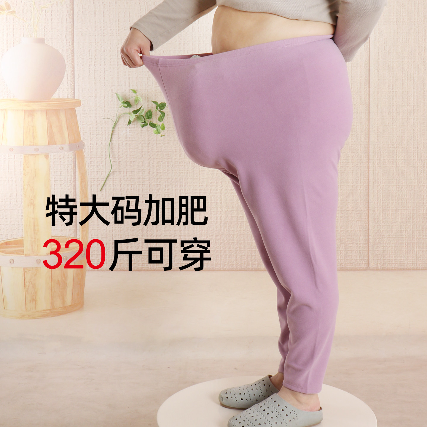 300斤特加肥超大码德绒保暖裤女胖mm200斤高腰打底秋裤妈妈衬裤冬