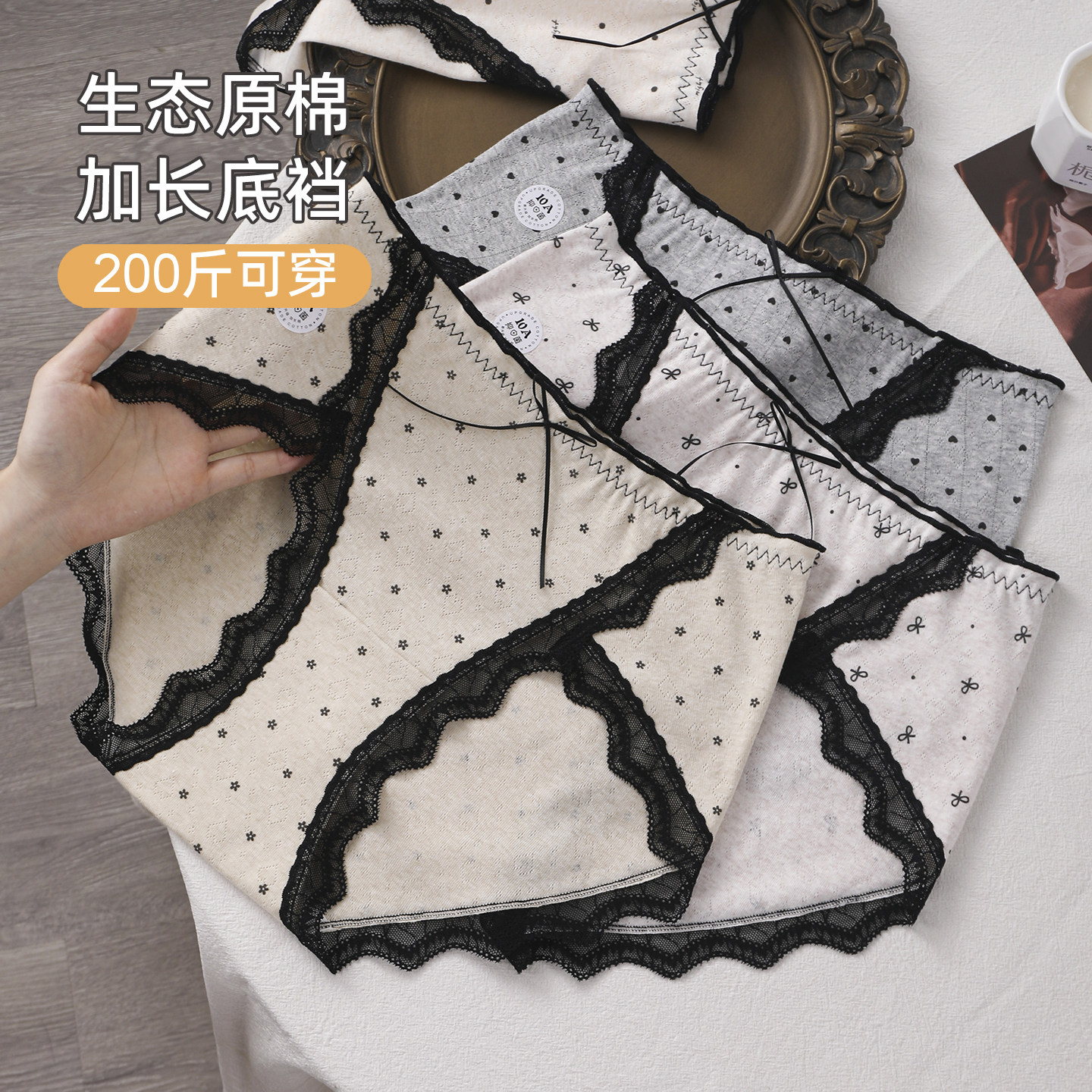 彩棉大码女士内裤胖mm200斤10A抗菌纯棉加长裆蕾丝边不勒腿三角裤,女士内衣/男士内衣/家居服,女三角裤,淘宝优惠券,粉丝福利购,淘宝优惠卷