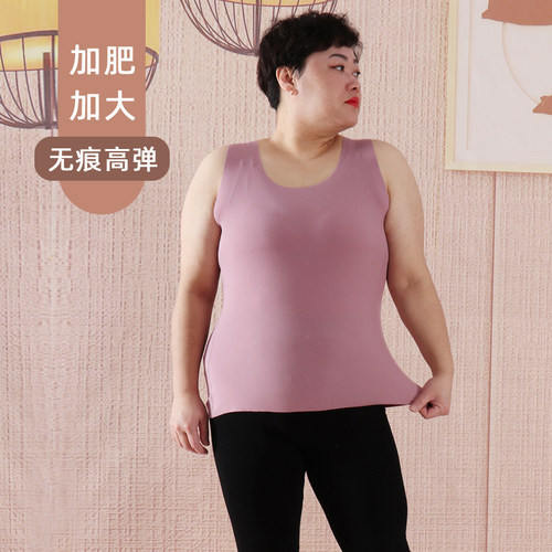 大码无痕背心女莫代尔打底衫