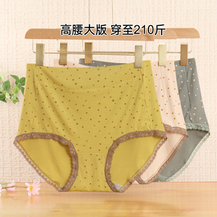 胖mm200斤甜美风高弹加肥无侧缝舒适三角大红短裤 大码 高腰女内裤