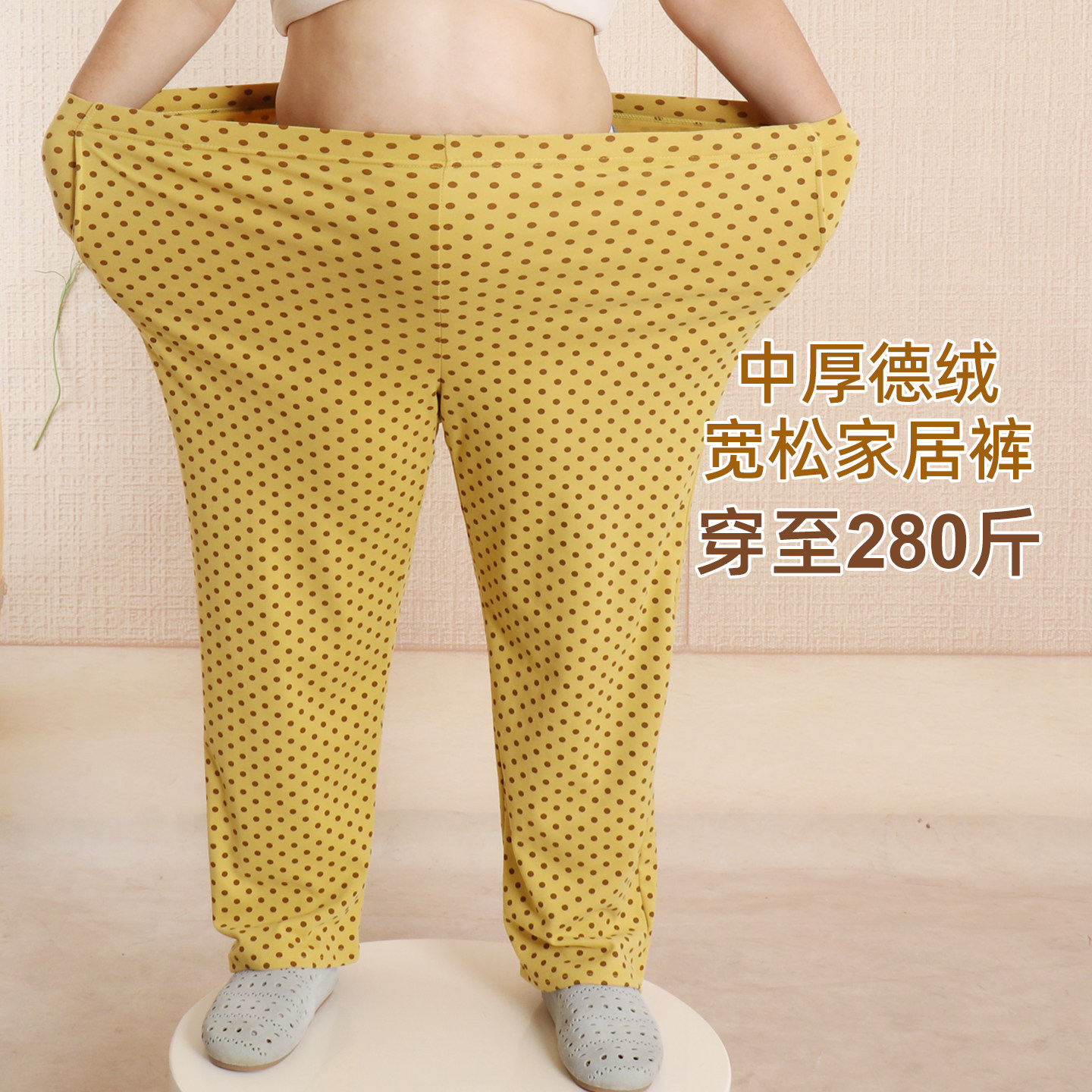 德绒加肥特加大码宽松休闲保暖家居裤女可外穿280斤秋冬中厚睡裤