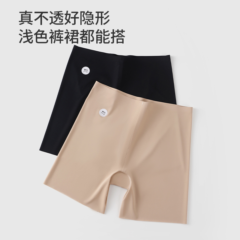 大码无痕冰丝安全裤防走光打底裤