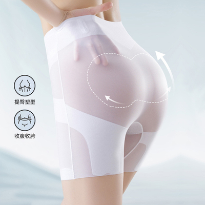 大码冰丝安全裤女高腰收腹防走光