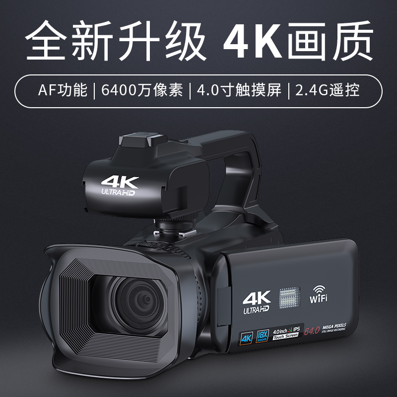 KOMERY4K手持式专业数码摄像机会议婚庆直播WIFI摄录一体相机