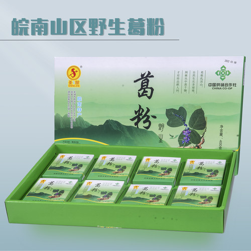 南陵特产圣喆葛粉400g袋装800g礼盒内独立小包装新老包装随机发货