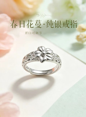 S925纯银花朵雕花亮银戒指女百搭