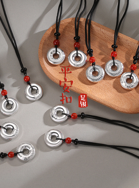 光面款S999足银平安扣吊坠实心项链招财貔貅个性手工锤纹情侣挂坠