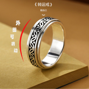 999纯银中国风戒指树叶造型纯银转动复古个性潮旋转闭口解压创意