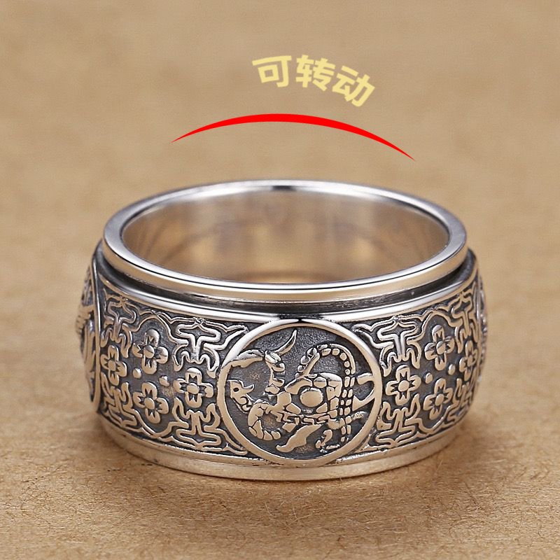 可转动足银霸气四大神兽男士