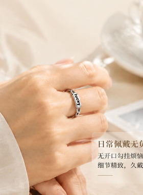 925纯银lucky链条活口可调戒指
