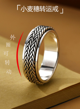 小麦穗可转动戒指独特个性创意