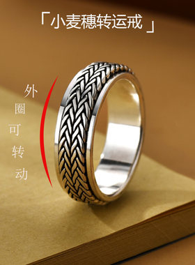 小麦穗可转动戒指独特个性创意