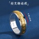 S999纯银六字真言可转动戒指情侣对戒经文高级感间金指环小众设计