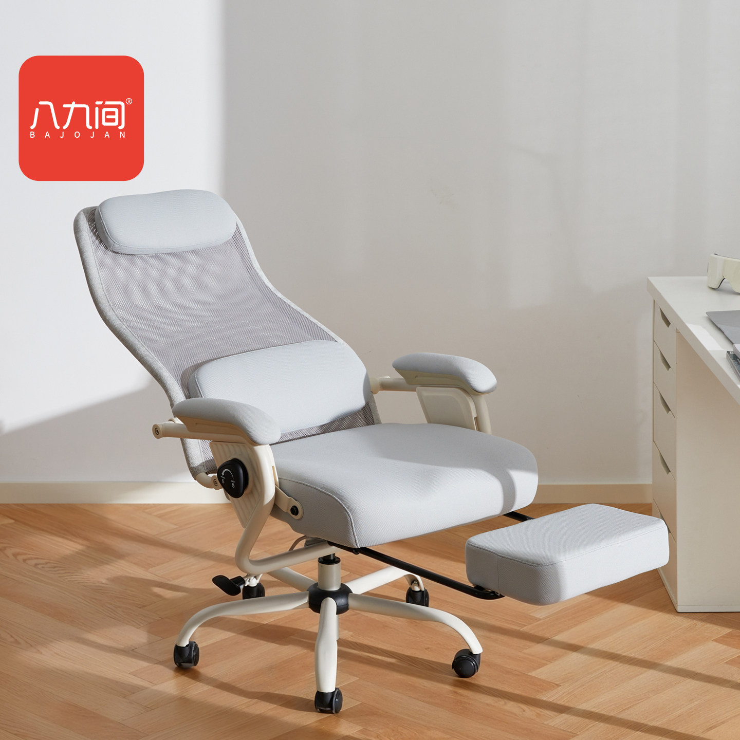 八九间C2电脑椅可躺午睡办公室午休家用人体工学椅舒适久坐学习