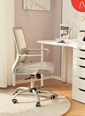 电脑椅P1办公椅子家用职员会议转椅靠背凳学生书桌椅座椅简约舒适