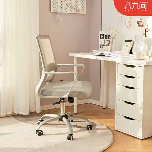 八九间P1办公椅舒适久坐采购优选