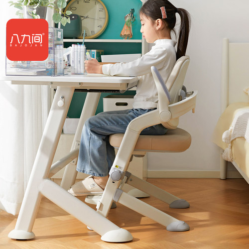 八九间F1可升降儿童学习椅