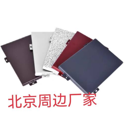 冲孔室内密拼包柱幕墙铝单板