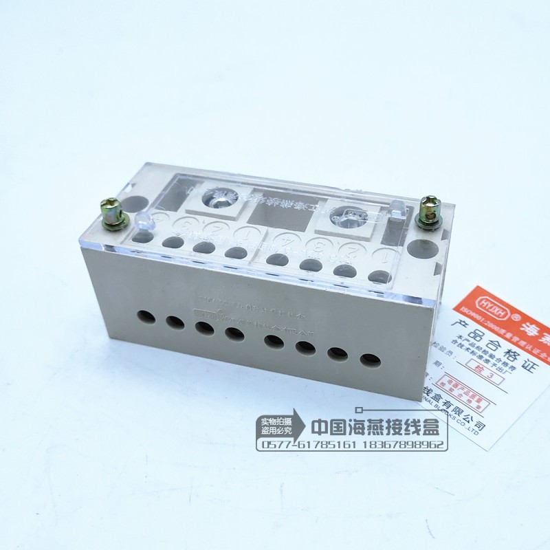 海燕 FJ6/JDG-6/a B C D二进四八十二十六出自升计量箱输出接线盒