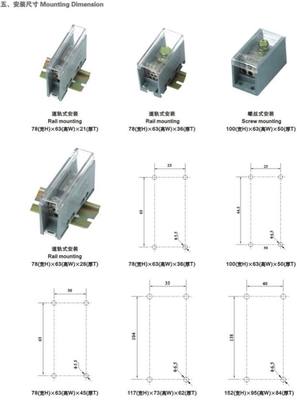 海燕2进21出导轨式端子FJ6/JTS2-2x120/21x6二进二十一出分线端子