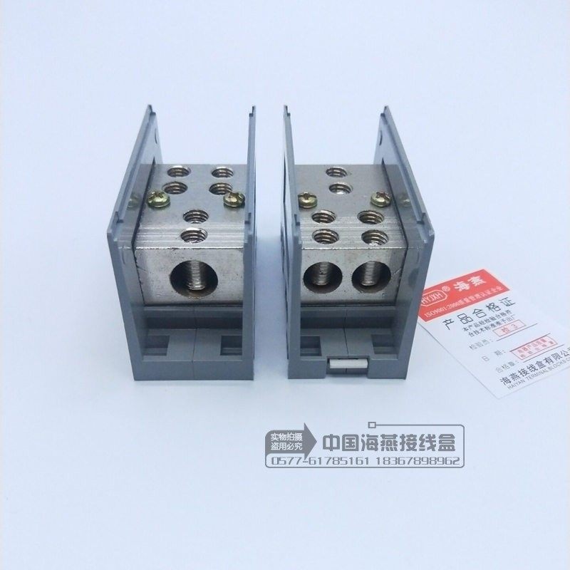 海燕 1进2出接线端子 FJ6/JTS2-95/2x70 一进二出分线端子 分线器,电子/电工,接线端子,淘宝优惠券,粉丝福利购,淘宝优惠卷