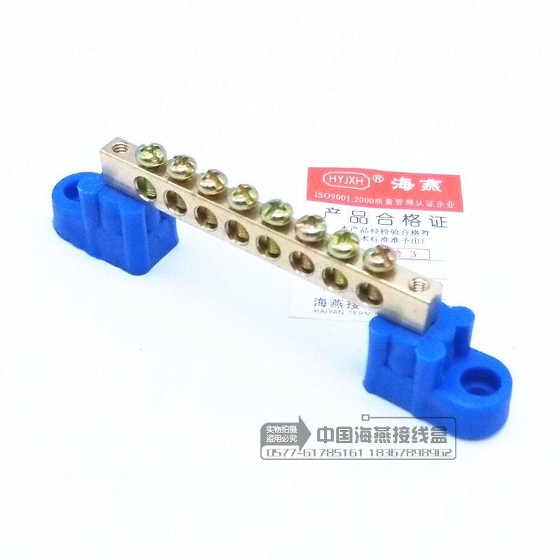 海燕 接线端子8孔 零线端子零线排铜端子8位 接地排6X9 铜长77 M4