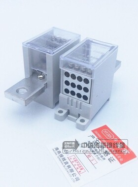海燕一进十二出接线端子FJ6G-250/16-50/12x10塑壳断路器分线端子