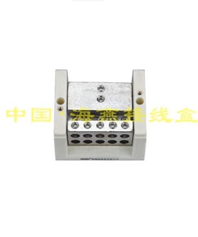 海燕 1进10出大电流分线端子FJ6/JTS2A-95/10x50一进十出接线端子
