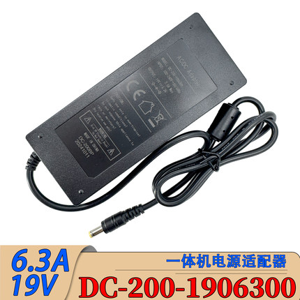 19V6.3A得昌DC-200-1906300电源适配器DC-200B一体机DC-808D-1906