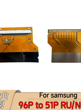 96P转51P转接板FFC三星4KTVQK-96pin to51pin Converter Adap ter