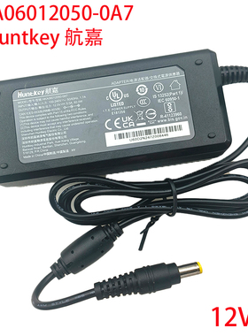 航嘉HKA09012070电源HKA06012050适配器12V5A/7A一体机工业显示器