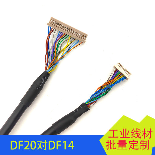 华精工LVDS屏线DF20端子