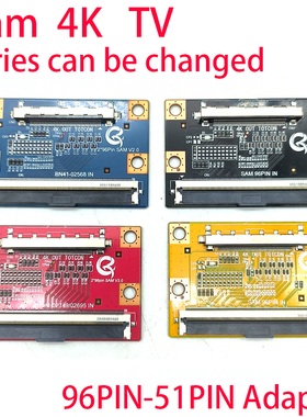 Samsung 4K TV 96pin to 51pin Converter Adapter 96P转51P转接