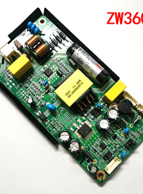 全新ZW360二合一电源LED升压电源32寸背光功率26W广告机ER322S-D