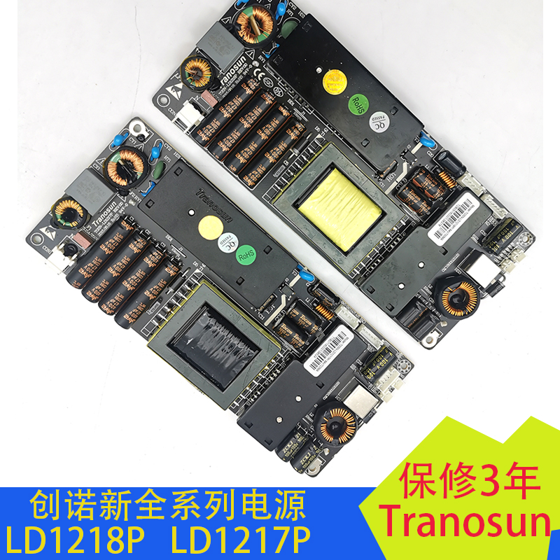 TOSN创诺新原装电源板