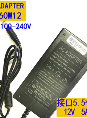 SW-60W12全新12V5A电源适配器AC ADAPTER电视显示器液晶电源YUDA