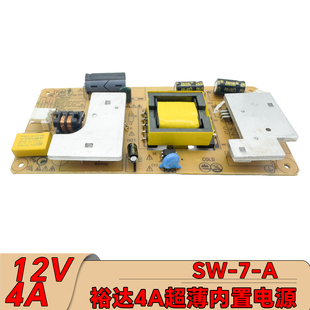 适用SW-7-A内置开关电源LSLED4810000液晶电视显示器电源板12V4A