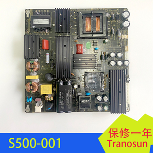 005内置电源S500 L55 SLX 044 施乐讯红宝石S500 01电源板SLX