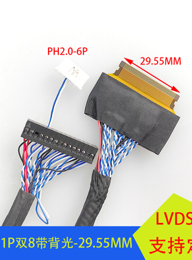 群创S231AJ1-LE2屏线FF01-42T-5131接口FPC51P双8带背光乐华定义