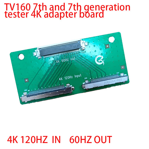 TV160第7代测试仪4K转接板120HZ