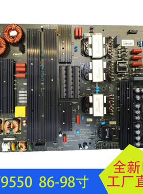 全新原装ZW9550内置开关电源板86-98寸电视广告机电源板ZWAAT东准