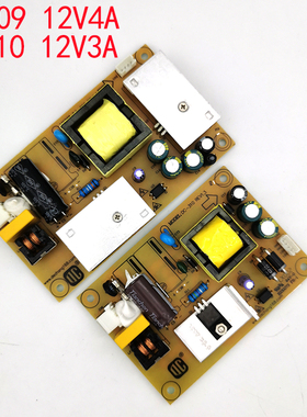适用得昌DECHANG DC309 DC310 12V4A内置电源板 12V3A超薄LED电源