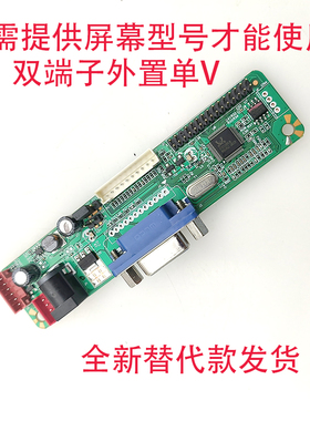 适用于V.M70B M.RT2270C.803液晶显示器广告机工控驱动板LL.R70.I