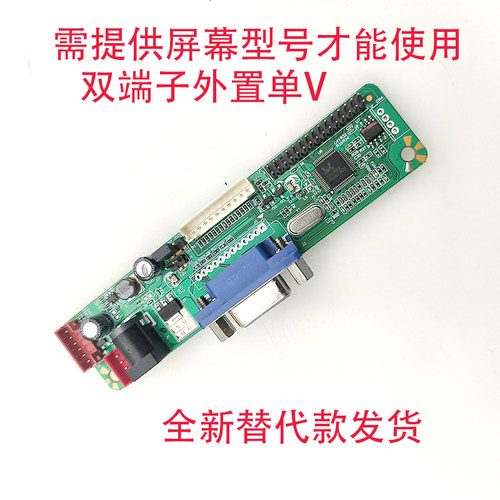 全内置PC单VGA显示器主板