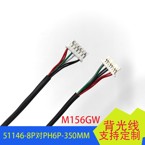 LED背光屏线M156GW/PH6P定制