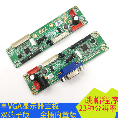 MT6820-MMT561-MD免驱动主板