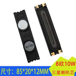 适用三星UA40D5000PR喇叭UA46D5000PR喇叭芯BN96-16796A/B扬声器