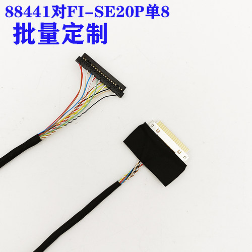 G121X1-L04屏线88441对FI-SE20P单8S适用技嘉华硕IntelACES背光线
