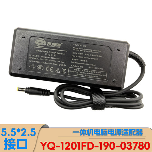 永青源YQ-1201FD-190-03780