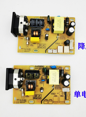 KAIZHENG电源KZ50W二合一电源12V3A内置降压电源恒流一体电源板9V